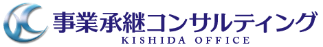 事業承継コンサルティング株式会社